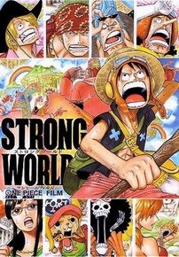 Ван Пис: Полнометражные фильмы — One Piece: The Movie (1998-2016)